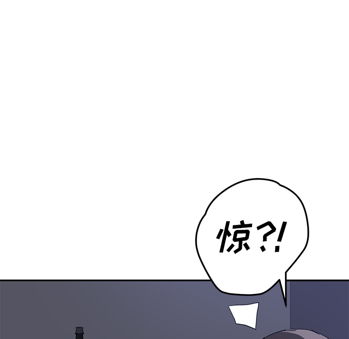 [韩国漫画] 继母 乱伦,熟女人妻,巨乳大奶,不伦#[137P]-128
