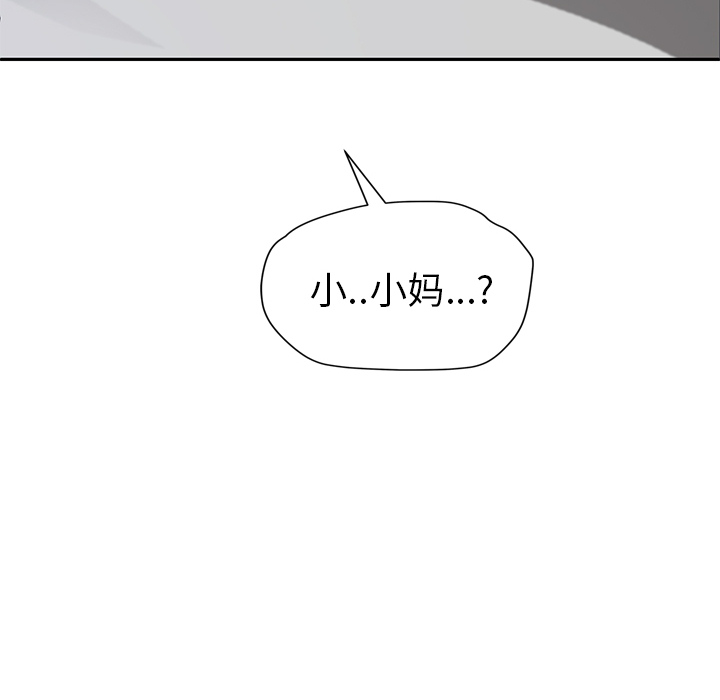 [韩国漫画] 继母 乱伦,熟女人妻,巨乳大奶,不伦#[137P]-136