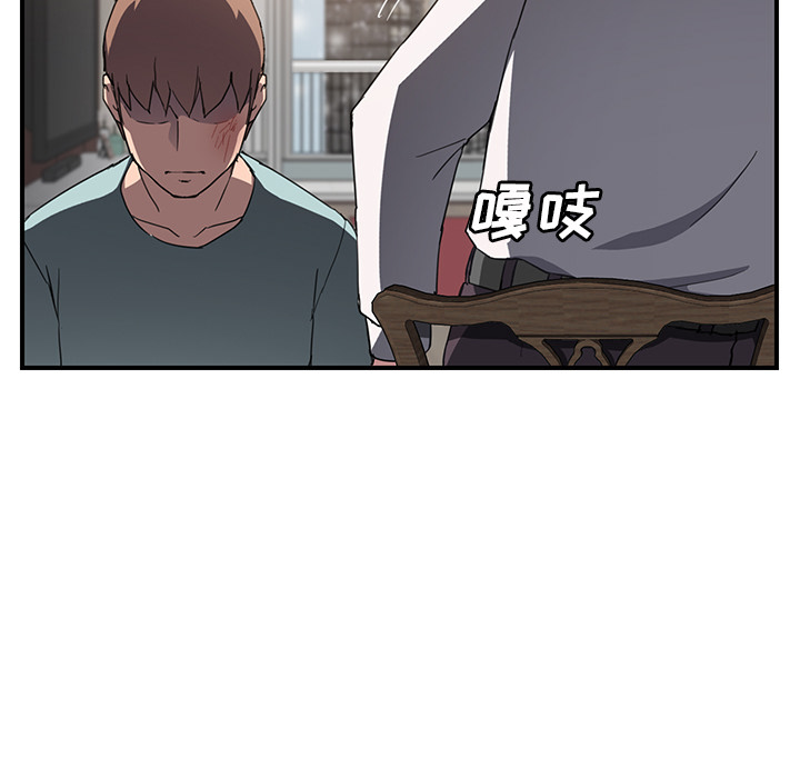 [韩国漫画] 继母 乱伦,熟女人妻,巨乳大奶,不伦#[137P]-18