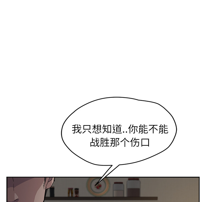 [韩国漫画] 继母 乱伦,熟女人妻,巨乳大奶,不伦#[137P]-27