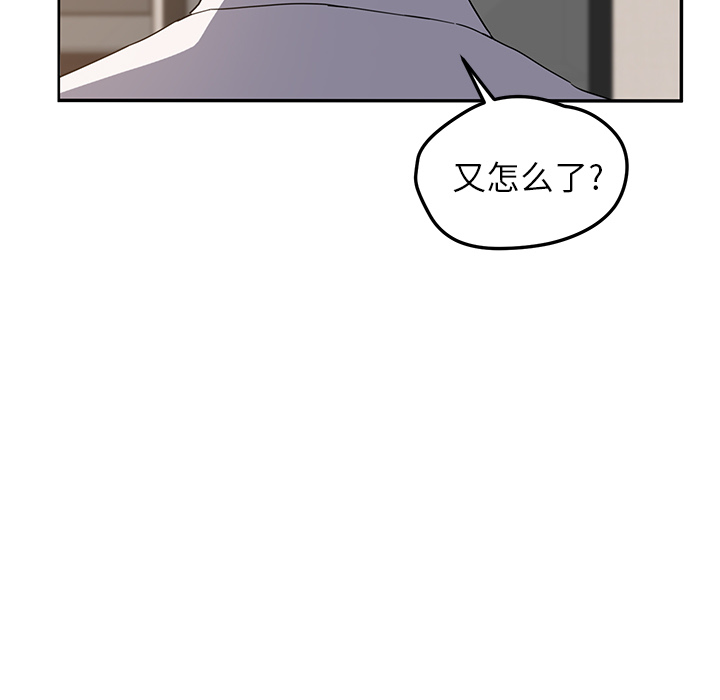 [韩国漫画] 继母 乱伦,熟女人妻,巨乳大奶,不伦#[137P]-30