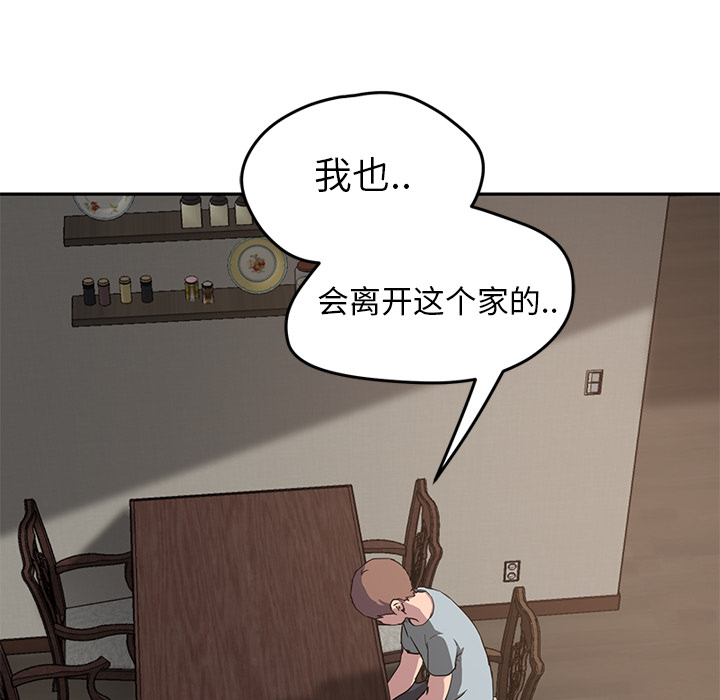 [韩国漫画] 继母 乱伦,熟女人妻,巨乳大奶,不伦#[137P]-31