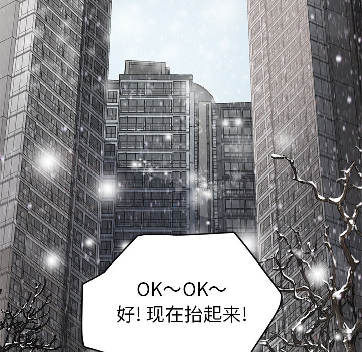 [韩国漫画] 继母 乱伦,熟女人妻,巨乳大奶,不伦#[137P]-47