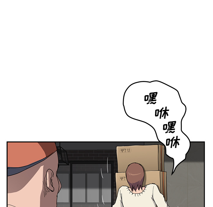 [韩国漫画] 继母 乱伦,熟女人妻,巨乳大奶,不伦#[137P]-53