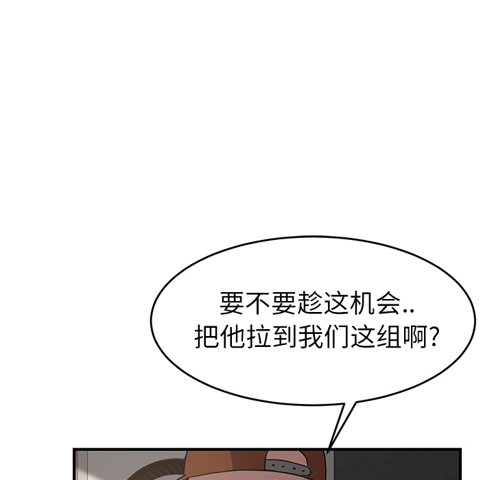[韩国漫画] 继母 乱伦,熟女人妻,巨乳大奶,不伦#[137P]-55