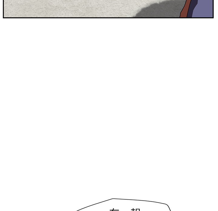 [韩国漫画] 继母 乱伦,熟女人妻,巨乳大奶,不伦#[137P]-59