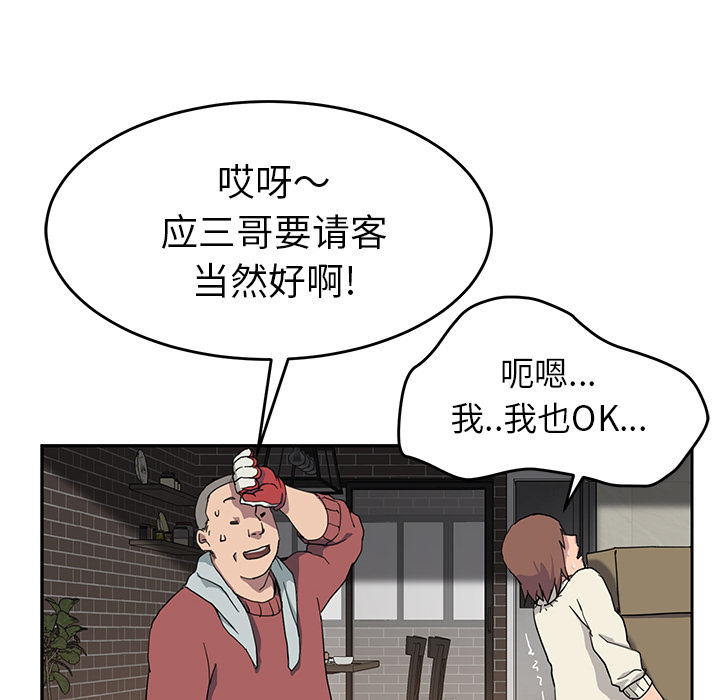 [韩国漫画] 继母 乱伦,熟女人妻,巨乳大奶,不伦#[137P]-63