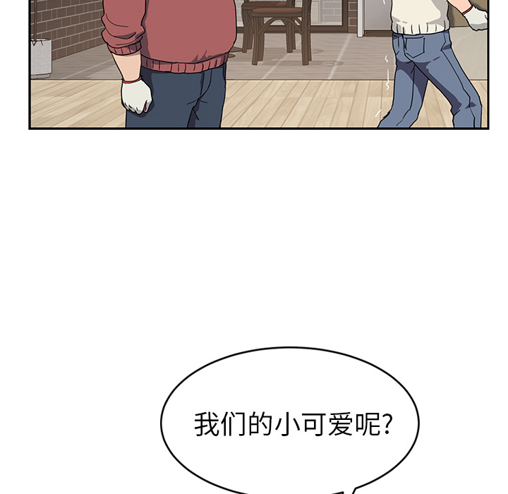 [韩国漫画] 继母 乱伦,熟女人妻,巨乳大奶,不伦#[137P]-64