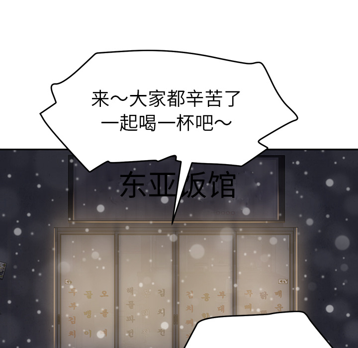 [韩国漫画] 继母 乱伦,熟女人妻,巨乳大奶,不伦#[137P]-70
