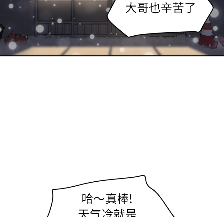 [韩国漫画] 继母 乱伦,熟女人妻,巨乳大奶,不伦#[137P]-71