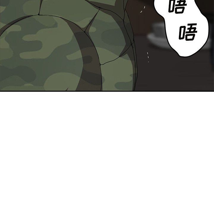 [韩国漫画] 继母 乱伦,熟女人妻,巨乳大奶,不伦#[137P]-88
