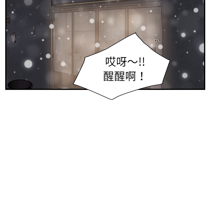 [韩国漫画] 继母 乱伦,熟女人妻,巨乳大奶,不伦#[137P]-90