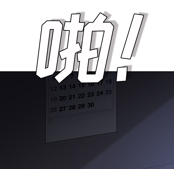 [韩国漫画] 继母 乱伦,熟女人妻,巨乳大奶,不伦#[144P]-102