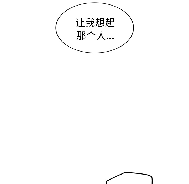 [韩国漫画] 继母 乱伦,熟女人妻,巨乳大奶,不伦#[144P]-112