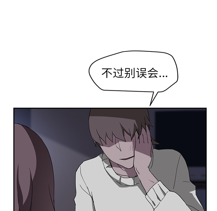 [韩国漫画] 继母 乱伦,熟女人妻,巨乳大奶,不伦#[144P]-114