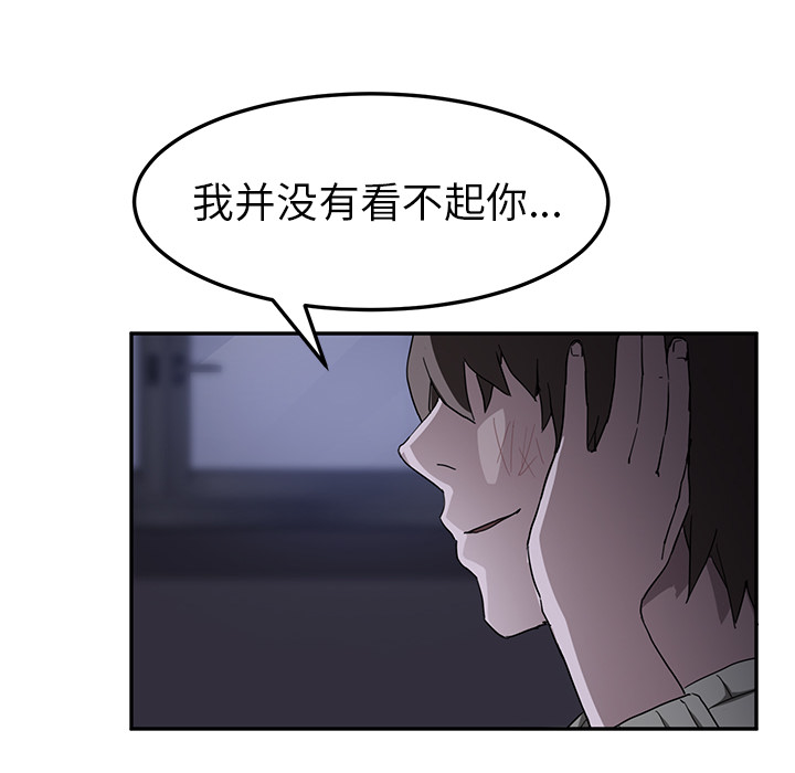 [韩国漫画] 继母 乱伦,熟女人妻,巨乳大奶,不伦#[144P]-116
