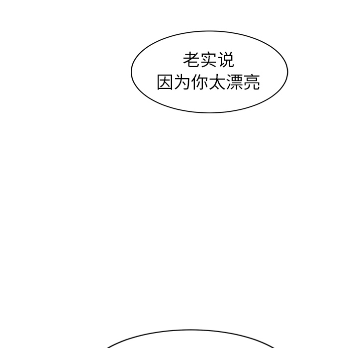 [韩国漫画] 继母 乱伦,熟女人妻,巨乳大奶,不伦#[144P]-118