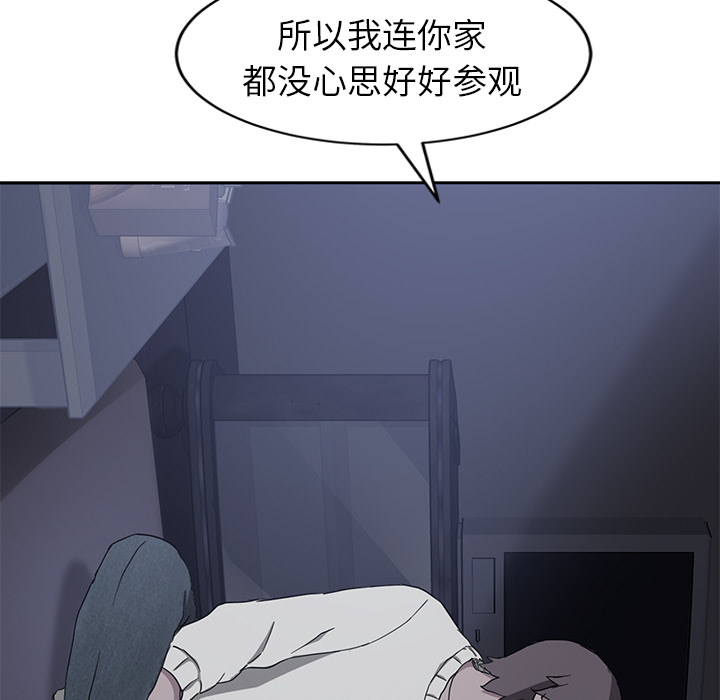 [韩国漫画] 继母 乱伦,熟女人妻,巨乳大奶,不伦#[144P]-119