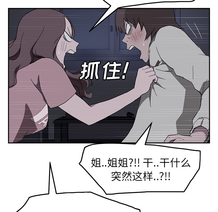 [韩国漫画] 继母 乱伦,熟女人妻,巨乳大奶,不伦#[144P]-127