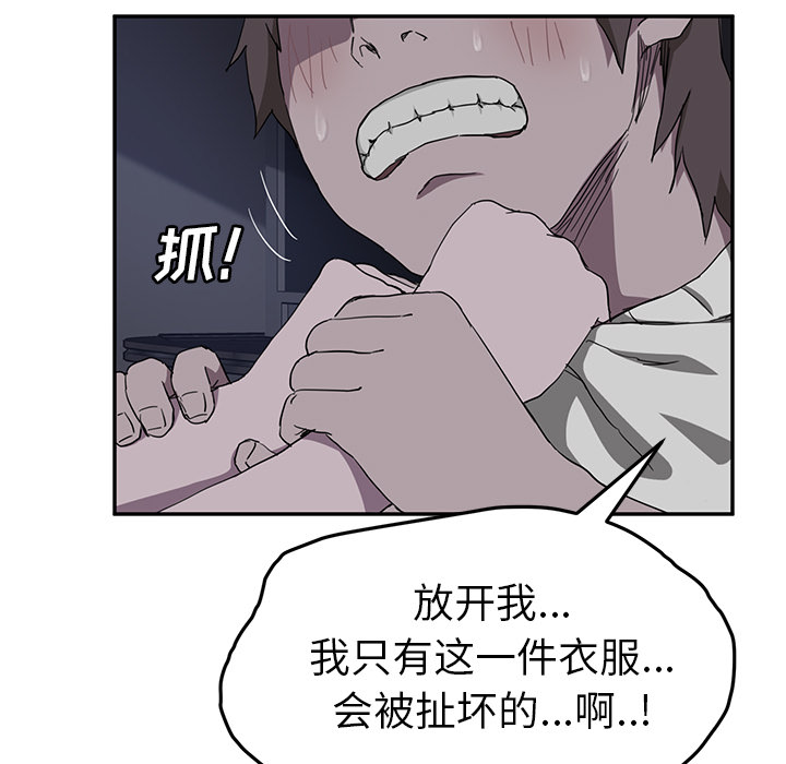 [韩国漫画] 继母 乱伦,熟女人妻,巨乳大奶,不伦#[144P]-129