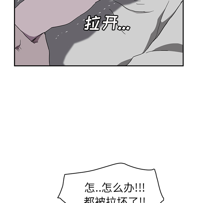 [韩国漫画] 继母 乱伦,熟女人妻,巨乳大奶,不伦#[144P]-131