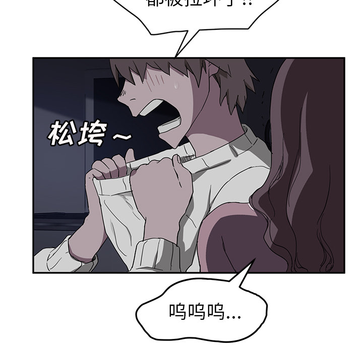 [韩国漫画] 继母 乱伦,熟女人妻,巨乳大奶,不伦#[144P]-132