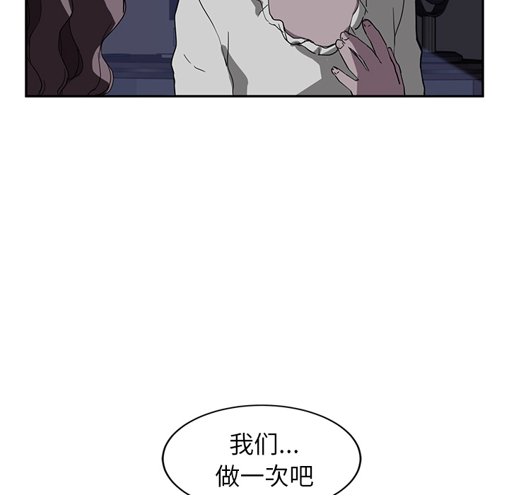 [韩国漫画] 继母 乱伦,熟女人妻,巨乳大奶,不伦#[144P]-138