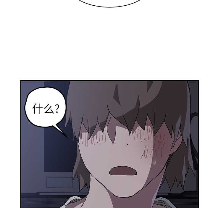 [韩国漫画] 继母 乱伦,熟女人妻,巨乳大奶,不伦#[144P]-139