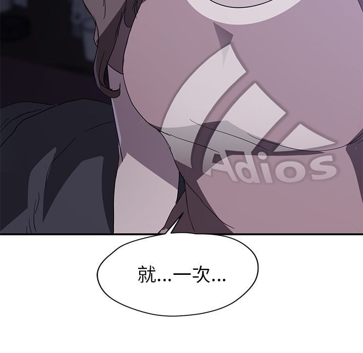 [韩国漫画] 继母 乱伦,熟女人妻,巨乳大奶,不伦#[144P]-142
