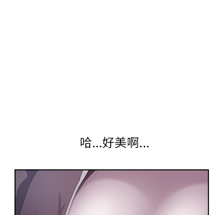 [韩国漫画] 继母 乱伦,熟女人妻,巨乳大奶,不伦#[144P]-16