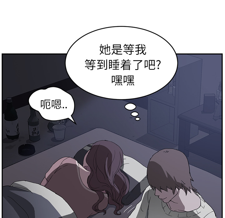 [韩国漫画] 继母 乱伦,熟女人妻,巨乳大奶,不伦#[144P]-18