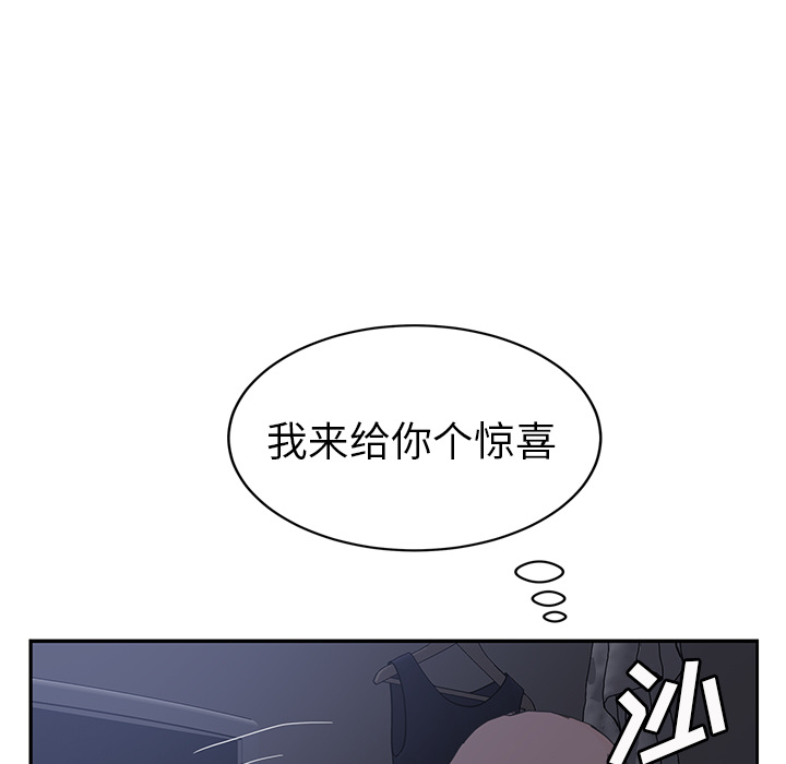 [韩国漫画] 继母 乱伦,熟女人妻,巨乳大奶,不伦#[144P]-20