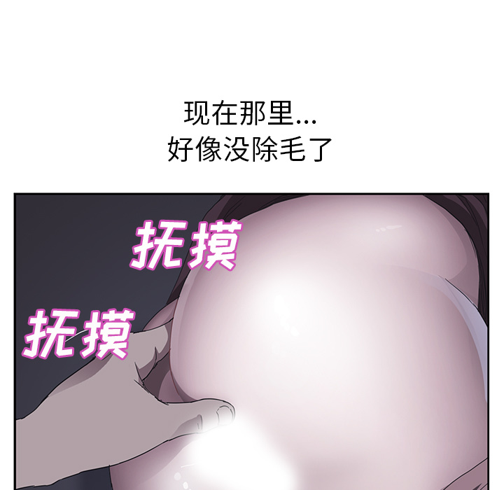 [韩国漫画] 继母 乱伦,熟女人妻,巨乳大奶,不伦#[144P]-24