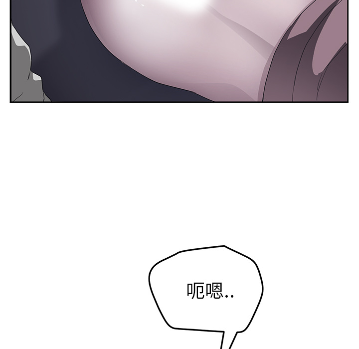 [韩国漫画] 继母 乱伦,熟女人妻,巨乳大奶,不伦#[144P]-25