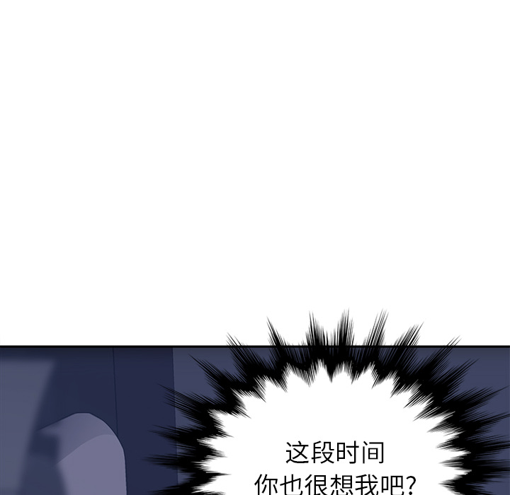 [韩国漫画] 继母 乱伦,熟女人妻,巨乳大奶,不伦#[144P]-27