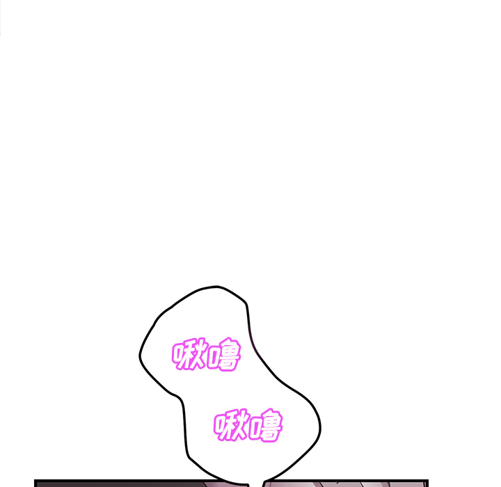 [韩国漫画] 继母 乱伦,熟女人妻,巨乳大奶,不伦#[144P]-32