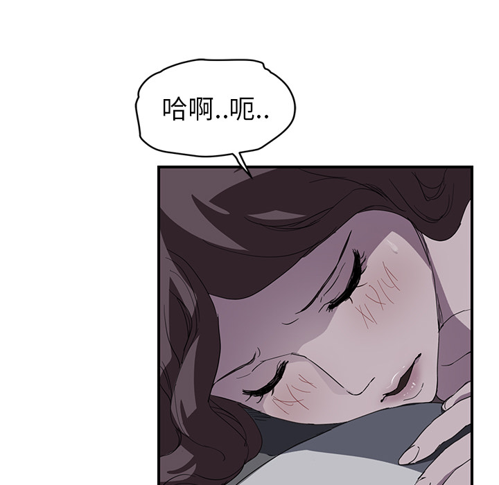 [韩国漫画] 继母 乱伦,熟女人妻,巨乳大奶,不伦#[144P]-35
