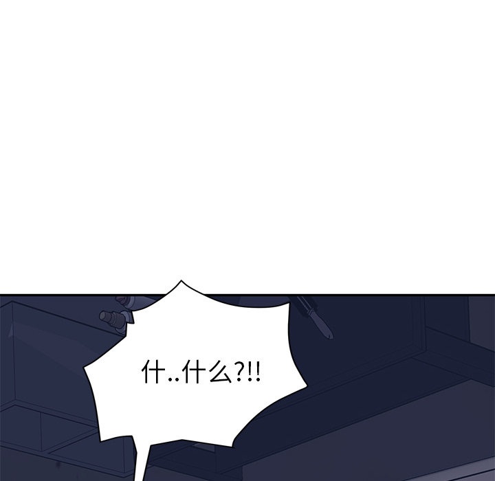 [韩国漫画] 继母 乱伦,熟女人妻,巨乳大奶,不伦#[144P]-40