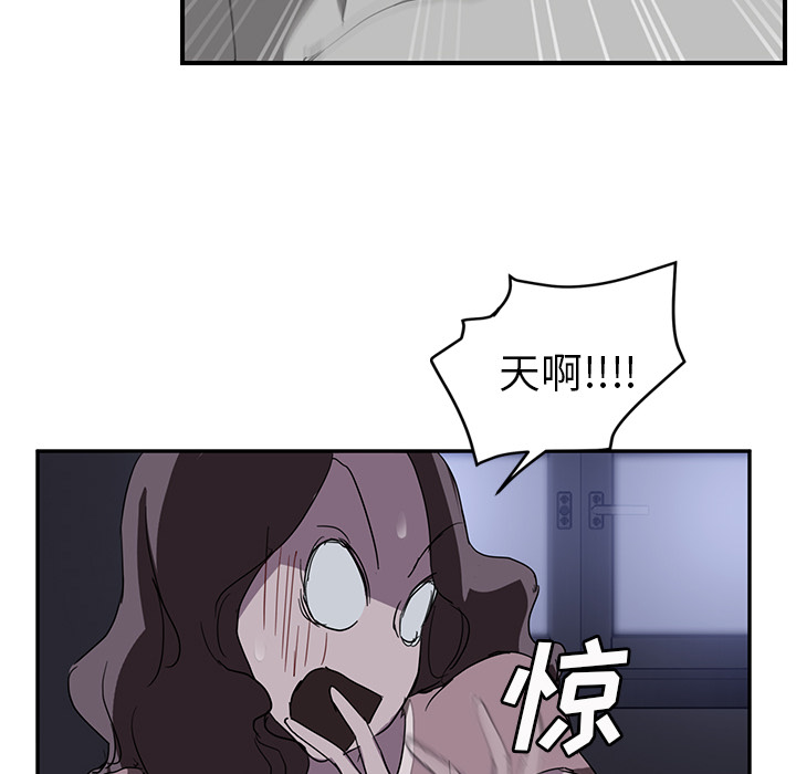 [韩国漫画] 继母 乱伦,熟女人妻,巨乳大奶,不伦#[144P]-45