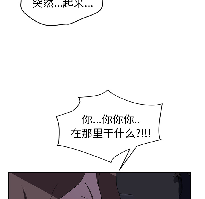 [韩国漫画] 继母 乱伦,熟女人妻,巨乳大奶,不伦#[144P]-48