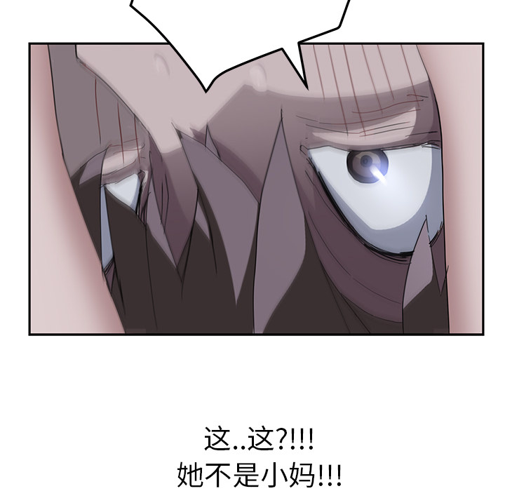 [韩国漫画] 继母 乱伦,熟女人妻,巨乳大奶,不伦#[144P]-52