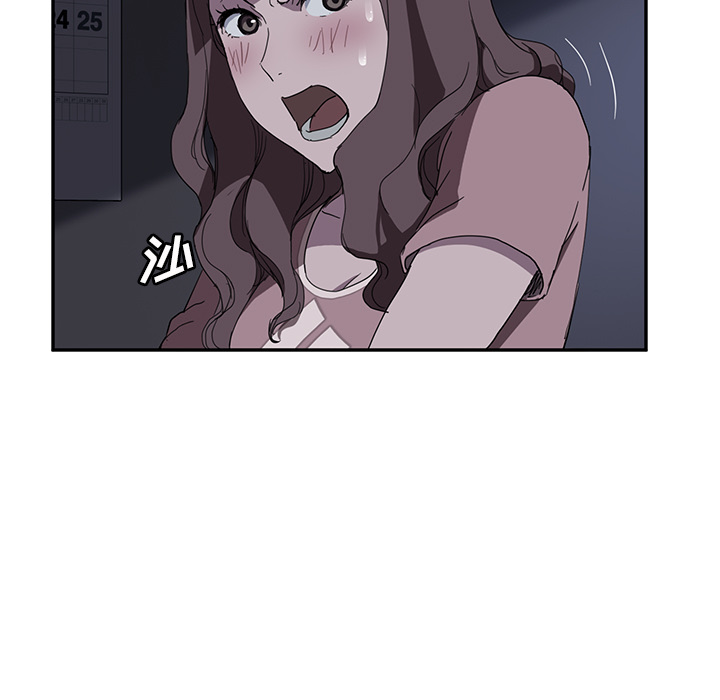 [韩国漫画] 继母 乱伦,熟女人妻,巨乳大奶,不伦#[144P]-59