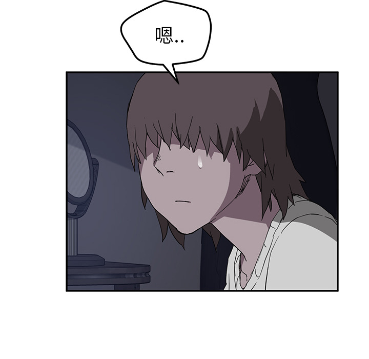 [韩国漫画] 继母 乱伦,熟女人妻,巨乳大奶,不伦#[144P]-66