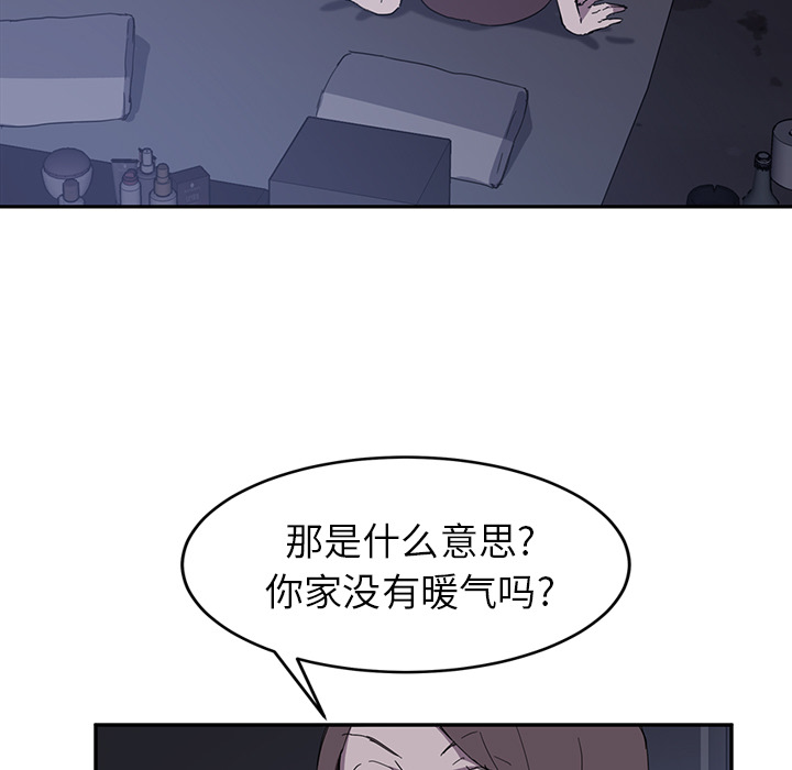 [韩国漫画] 继母 乱伦,熟女人妻,巨乳大奶,不伦#[144P]-73