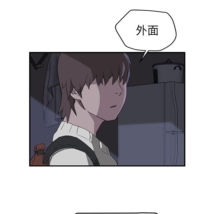 [韩国漫画] 继母 乱伦,熟女人妻,巨乳大奶,不伦#[144P]-77