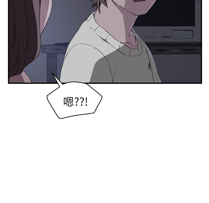 [韩国漫画] 继母 乱伦,熟女人妻,巨乳大奶,不伦#[144P]-92