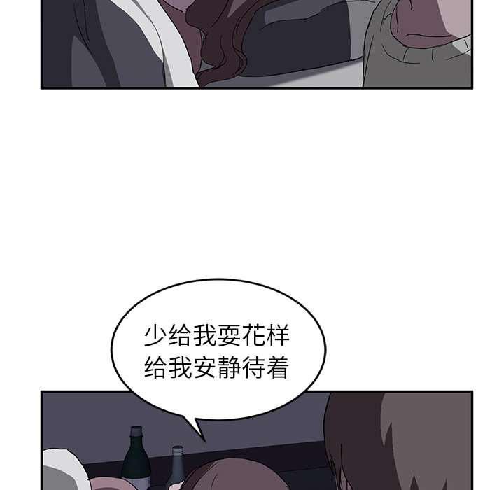 [韩国漫画] 继母 乱伦,熟女人妻,巨乳大奶,不伦#[144P]-98