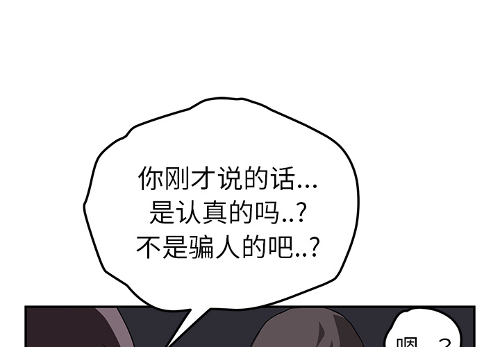 [韩国漫画] 继母 乱伦,熟女人妻,巨乳大奶,不伦#[139P]-1