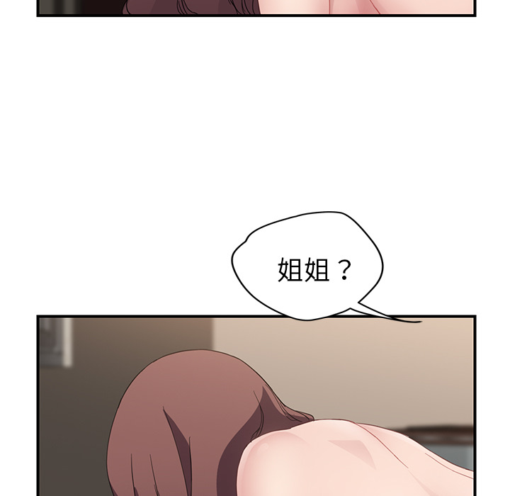 [韩国漫画] 继母 乱伦,熟女人妻,巨乳大奶,不伦#[139P]-106
