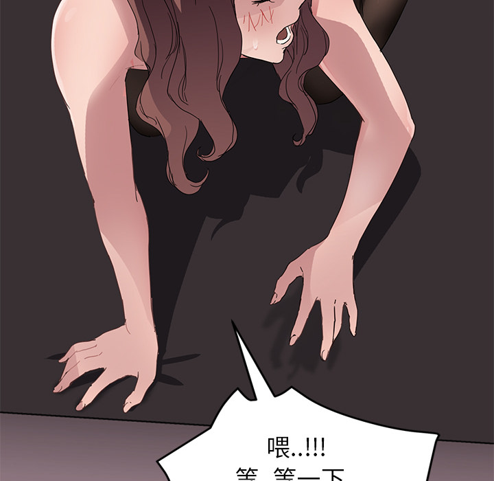 [韩国漫画] 继母 乱伦,熟女人妻,巨乳大奶,不伦#[139P]-115